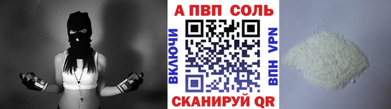 Alpha PVP Соль  МЕГА   Сусуман  как найти закладки 