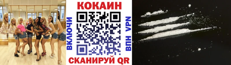 Cocaine 98%  где можно купить   Сусуман 