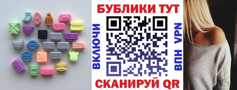 ЭКСТАЗИ mix  Сусуман 