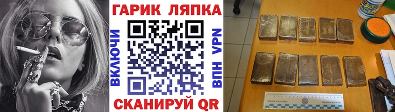 где продают Сусуман ГАШИШ гашик
