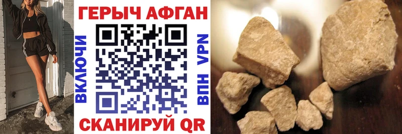 где купить наркоту  Сусуман  Героин VHQ 