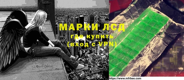 амф Нефтекумск