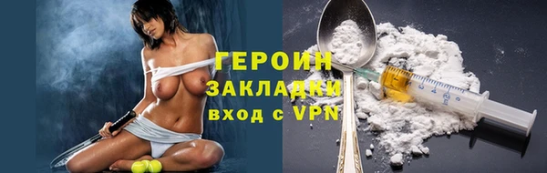 ПСИЛОЦИБИНОВЫЕ ГРИБЫ Абаза