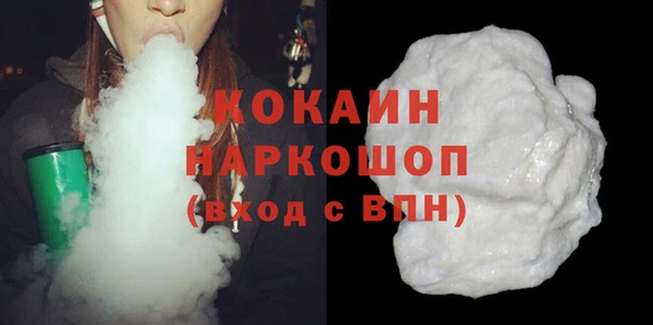 ПСИЛОЦИБИНОВЫЕ ГРИБЫ Абаза