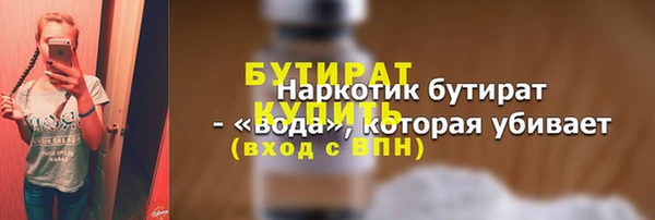 ПСИЛОЦИБИНОВЫЕ ГРИБЫ Абаза