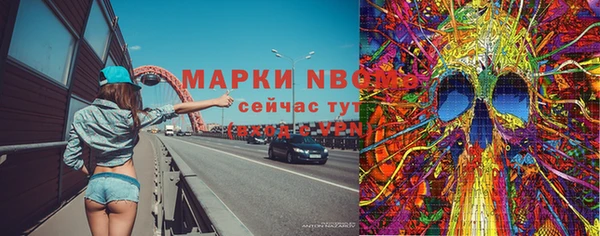 кокаин перу Алзамай
