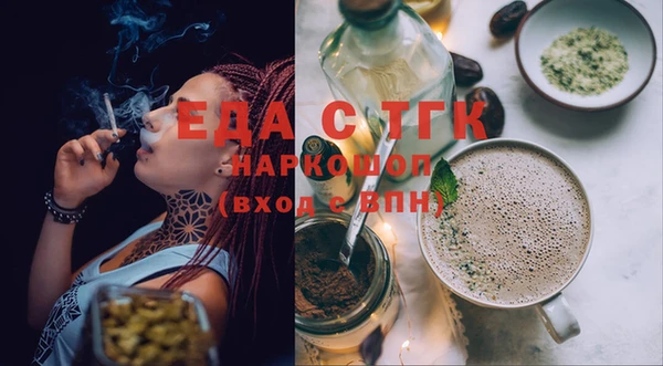mdma Нефтегорск