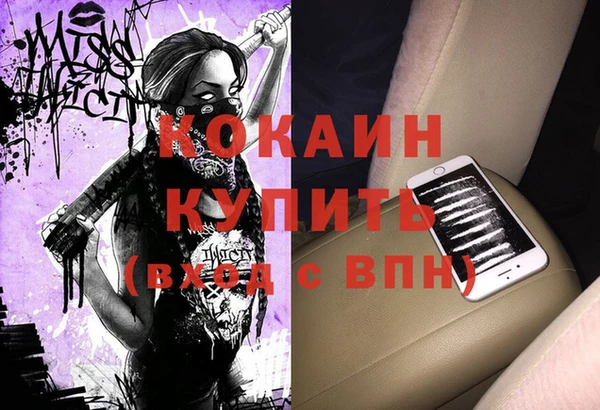 крисы Абинск