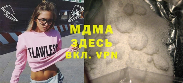ПСИЛОЦИБИНОВЫЕ ГРИБЫ Абаза