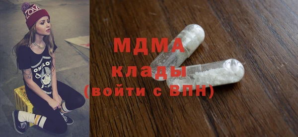 крисы Абинск