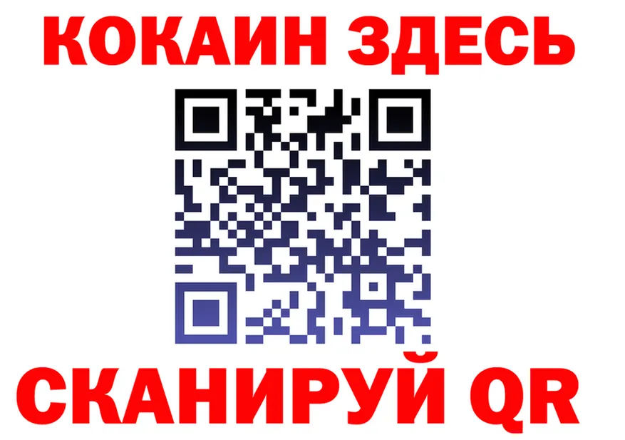Продажа наркотиков мориарти состав Сусуман