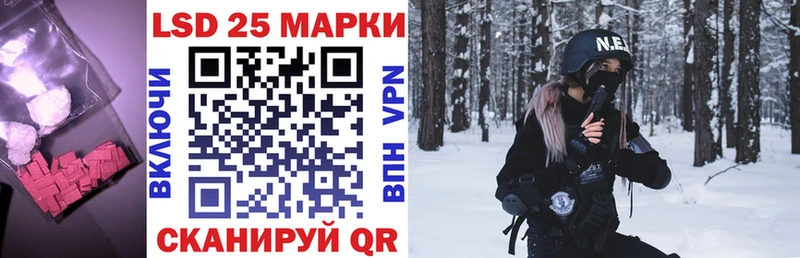 даркнет сайт  Сусуман  ЛСД экстази кислота 