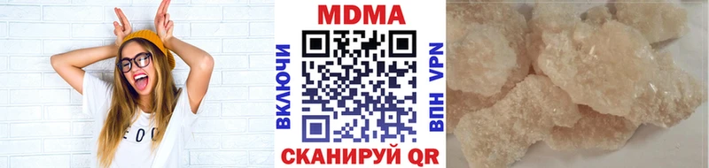 МДМА молли  Сусуман 