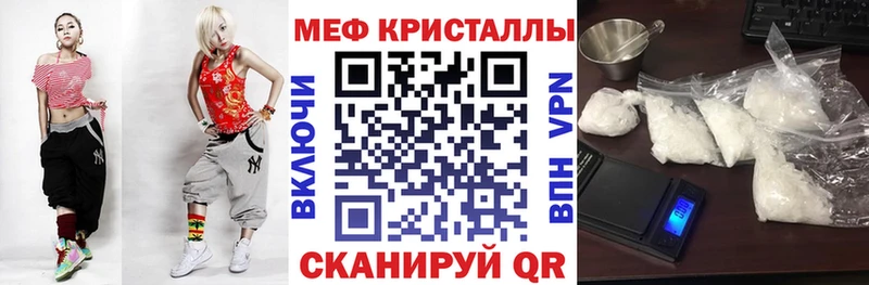 МЕФ VHQ маркетплейс официальный сайт Сусуман купить цена
