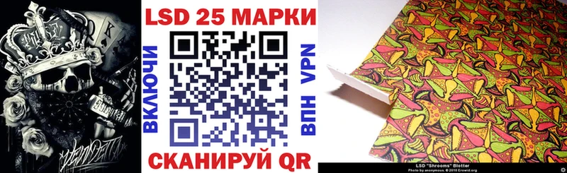 Наркотические марки 1,5мг где найти Сусуман
