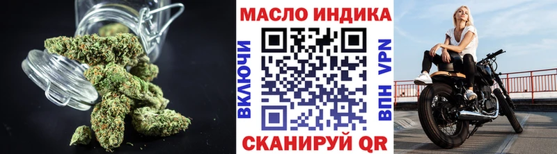 блэк спрут сайт  Сусуман  ТГК вейп с тгк 